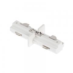 White Straight Connector - Halo Track - 120 VAC