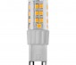 G9 LED Bulb - 60 Watt Equivalent - Bi-Pin LED Bulb - 600 Lumens: Profile View